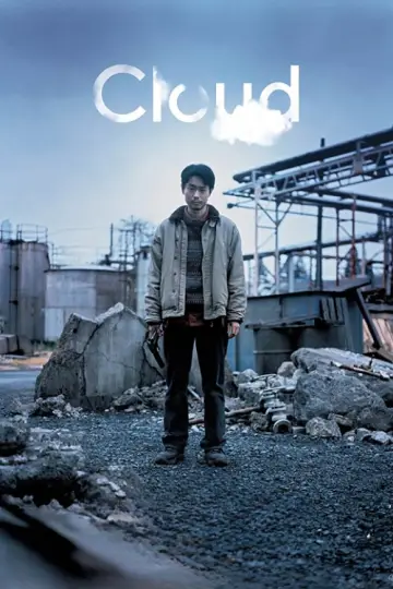 Постер до фільму "Cloud クラウド" #596330
