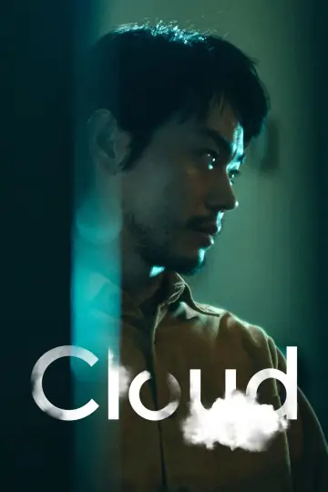 Постер до фільму "Cloud クラウド" #596331