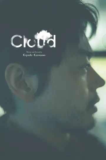 Постер до фільму "Cloud クラウド" #596334