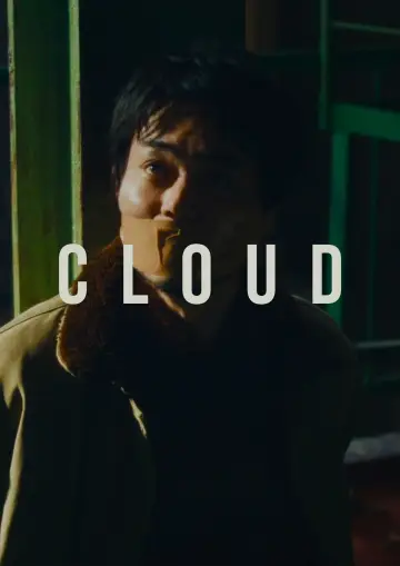 Постер до фільму "Cloud クラウド" #596335