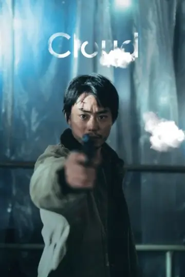 Постер до фільму "Cloud クラウド" #596337