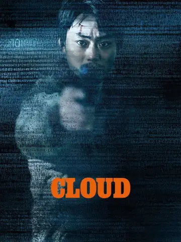Постер до фільму "Cloud クラウド" #596352