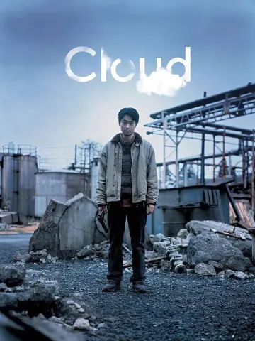 Постер до фільму "Cloud クラウド" #596357