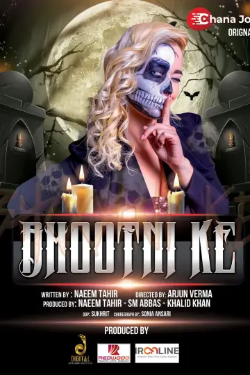 Постер до фильму"Bhootni Ke" #1187998