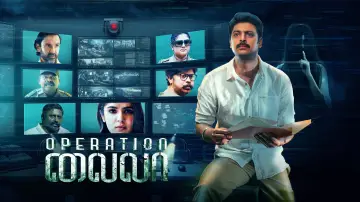 Задник до фильму"Operation லைலா" #366686