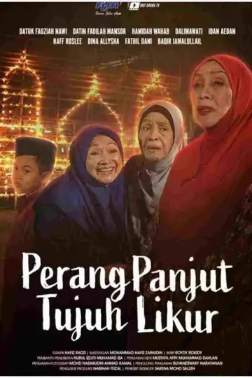Perang Panjut Tujuh Likur постер