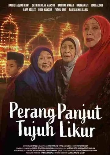 Постер до фільму "Perang Panjut Tujuh Likur" #442824