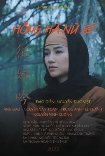 Постер до фільму "Hồng Hà nữ sĩ" #368918