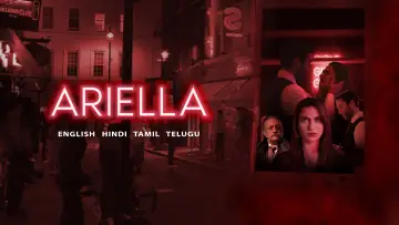 Задник до фильму"Ariella" #1141396