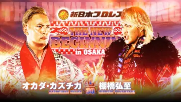 Задник до фильму"NJPW The New Beginning in Osaka 2024" #1010116