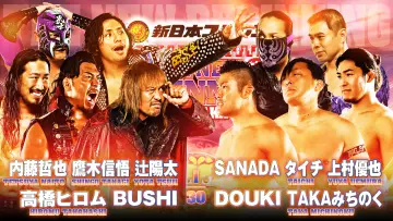 Задник до фильму"NJPW The New Beginning in Osaka 2024" #1010117