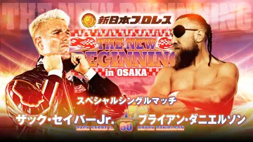 Задник до фильму"NJPW The New Beginning in Osaka 2024" #1010118