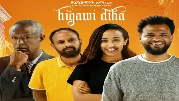 Задник до фильму"Higawi Diha" #367901