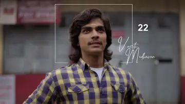 Задник до фільму "മോളിവുഡ് ടൈംസ്" #954299