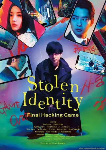 スマホを落としただけなのに ～最終章～ ファイナル ハッキング ゲーム постер