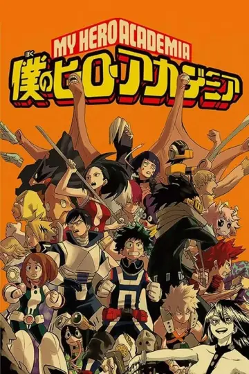 My Hero Academia постер