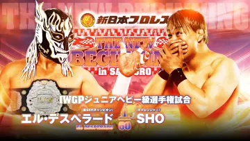 Задник до фільму "NJPW The New Beginning In Sapporo 2024 - Day 1" #1016522