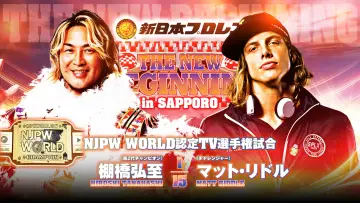 Задник до фільму "NJPW The New Beginning In Sapporo 2024 - Day 1" #1016524