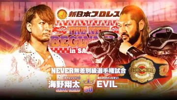 Задник до фільму "NJPW The New Beginning In Sapporo 2024 - Day 1" #1016526