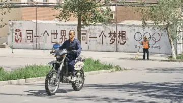 Задник до фильму"狗阵" #600693