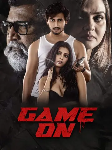 Постер до фильму"Game On" #1042578