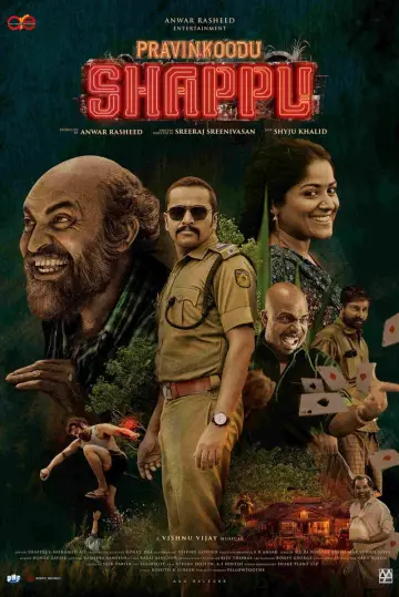 Постер до фільму "പ്രാവിൻകൂട് ഷാപ്പു" #807209