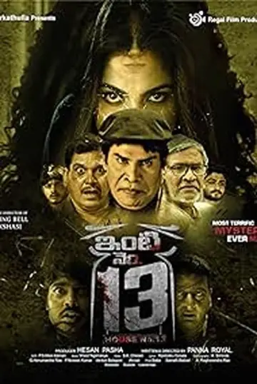 Inti Number – 13 постер