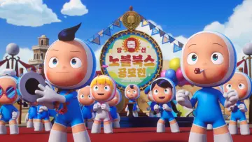 Задник до фільму "유미의 세포들 더 무비" #416118