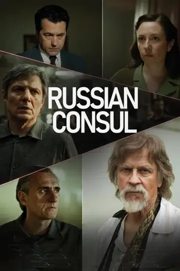 Постер до фильму"Ruski konzul" #1049187