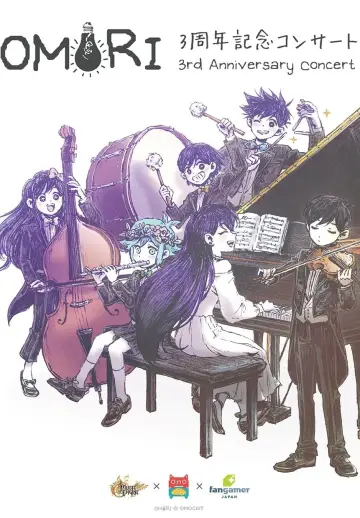 Постер до фильму"OMORI 3rd Anniversary Concert" #412670