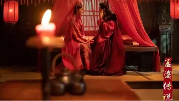 Задник до фільму "孟婆传说" #1049322