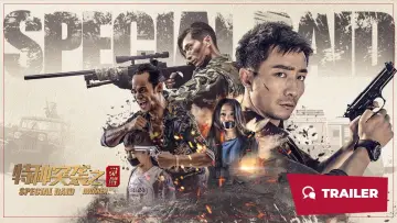 Задник до фільму "特种突袭之觉醒" #1049339