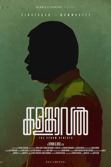 Постер до фильму"കളങ്കാവൽ" #606451