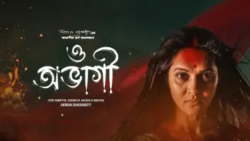 ও অভাগী постер