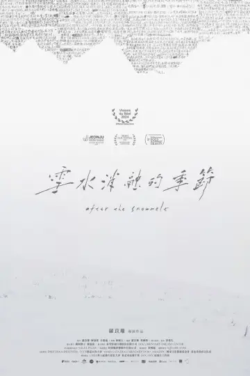 Постер до фільму "雪水消融的季節" #1054432