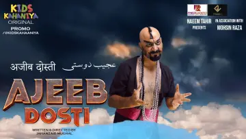Задник до фильму"Ajeeb Dosti" #413728