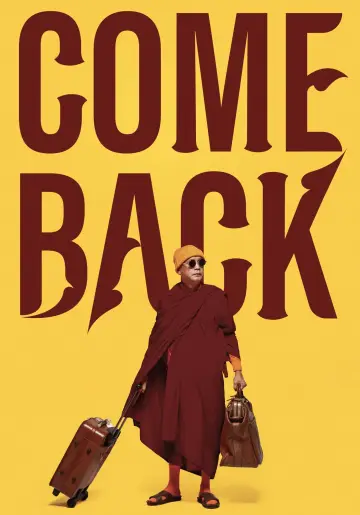 หลวงพี่เท่ง Comeback постер