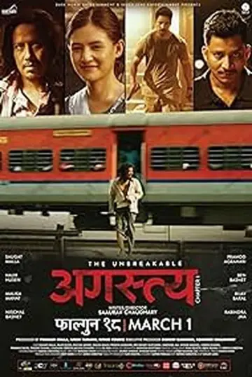 अगस्त्य – अध्याय १