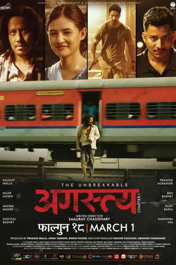 Постер до фильму"अगस्त्य – अध्याय १" #431310