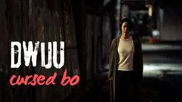 Задник до фільму "뒤주" #1053972