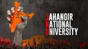 Задник до фильму"JNU: Jahangir National University" #1077788