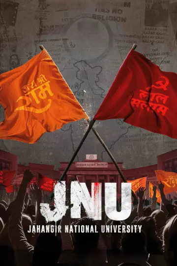 Постер до фильму"JNU: Jahangir National University" #1077792