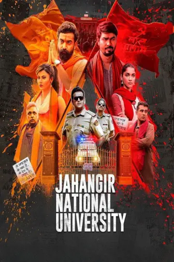 Постер до фильму"JNU: Jahangir National University" #1077793