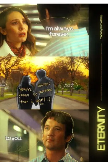 Вічність