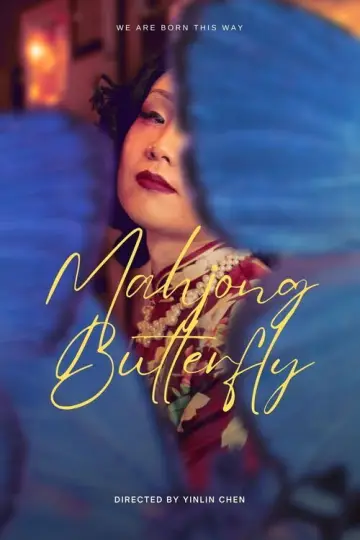 Постер до фильму"Mahjong Butterfly" #1057992