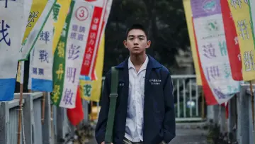 Задник до фильму"南方時光" #853399