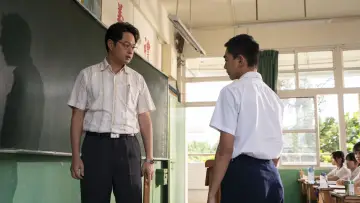 Задник до фильму"南方時光" #853423