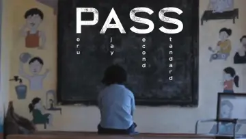Задник до фильму"PASS the Short Film" #427342