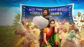 ఉప్పు కప్పురంబు постер