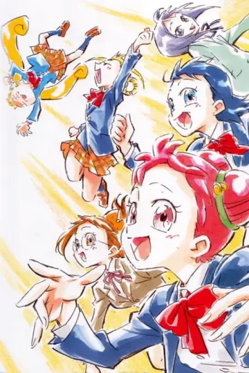 Постер до фільму "おジャ魔女どれみ25周年 新作映像" #431711